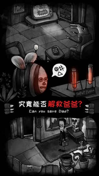 怪物之家 安卓最新版v1.0.1